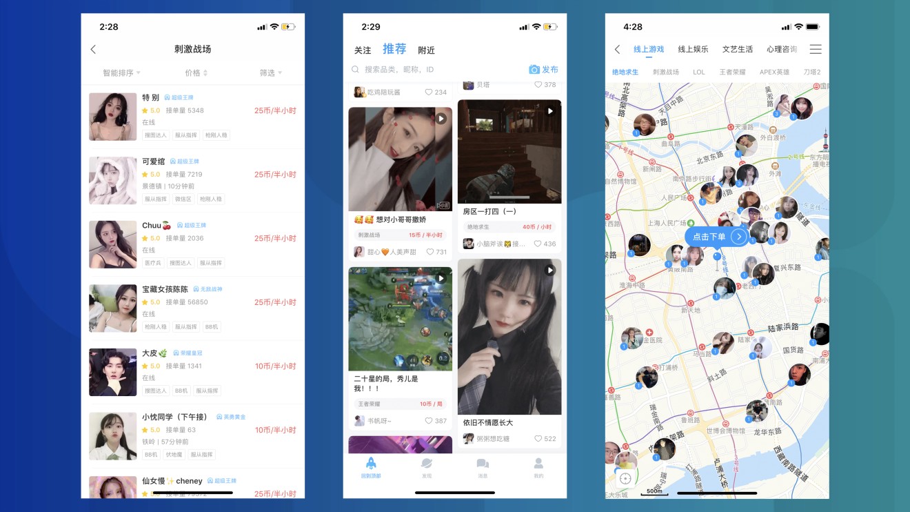 Price for a 30-minute gaming session varies from 10 to 25 virtual Bixin coins, about US$2 to $5. (Picture: Bixin app)