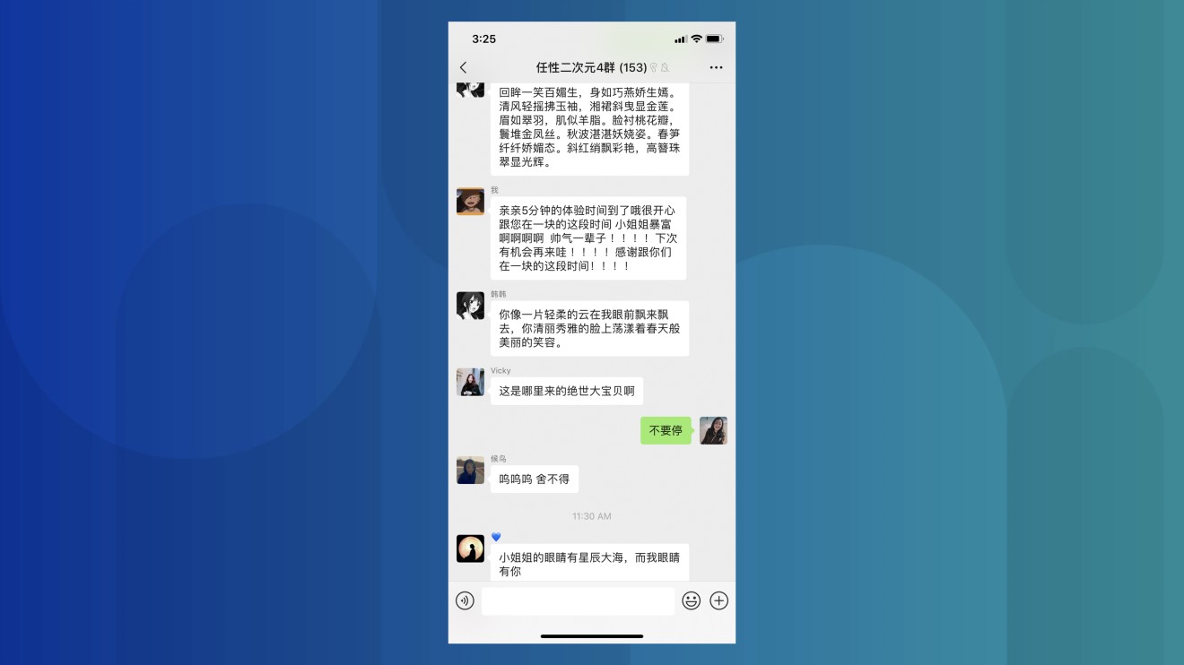 Cheesy as the lines are, I didn’t want my session to be over. (Picture: WeChat)