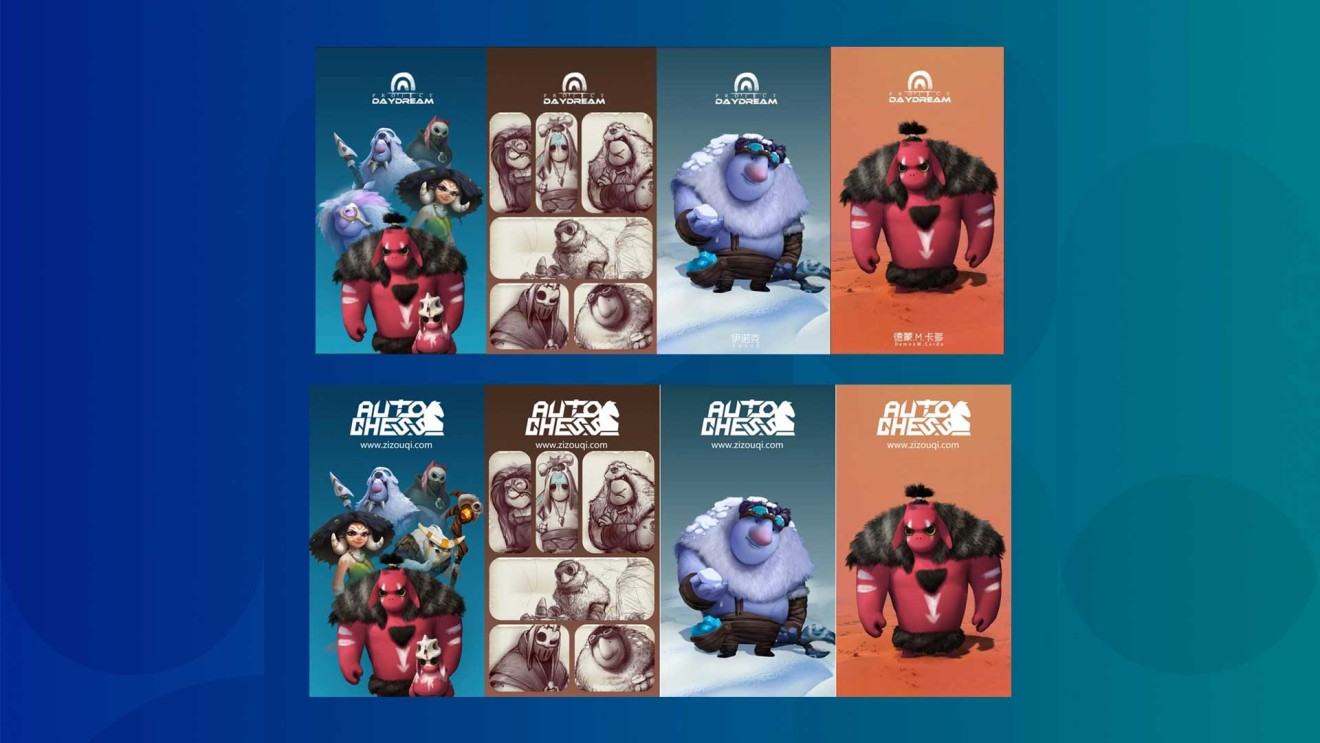 Top: Project: Day Dream. Bottom: Auto Chess. (Picture: Weibo)