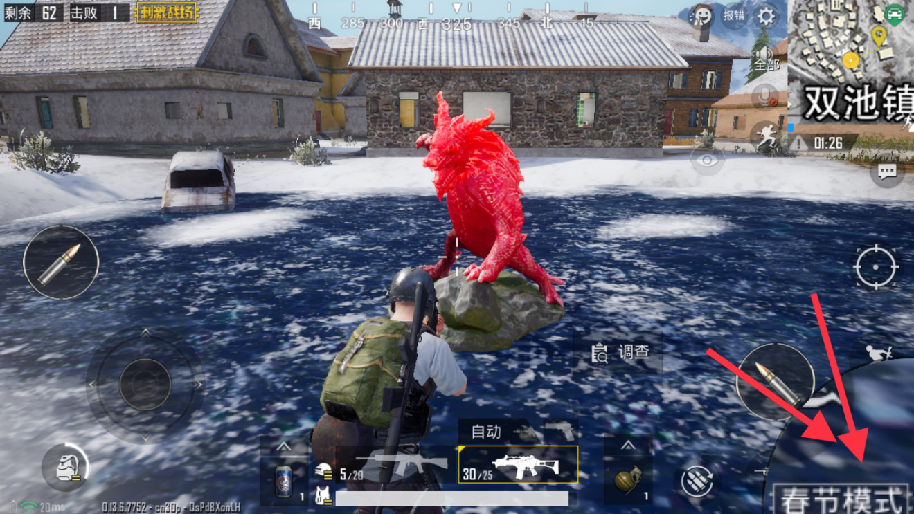 Why does the Nian look like a small, red Godzilla? (Picture: Tencent)