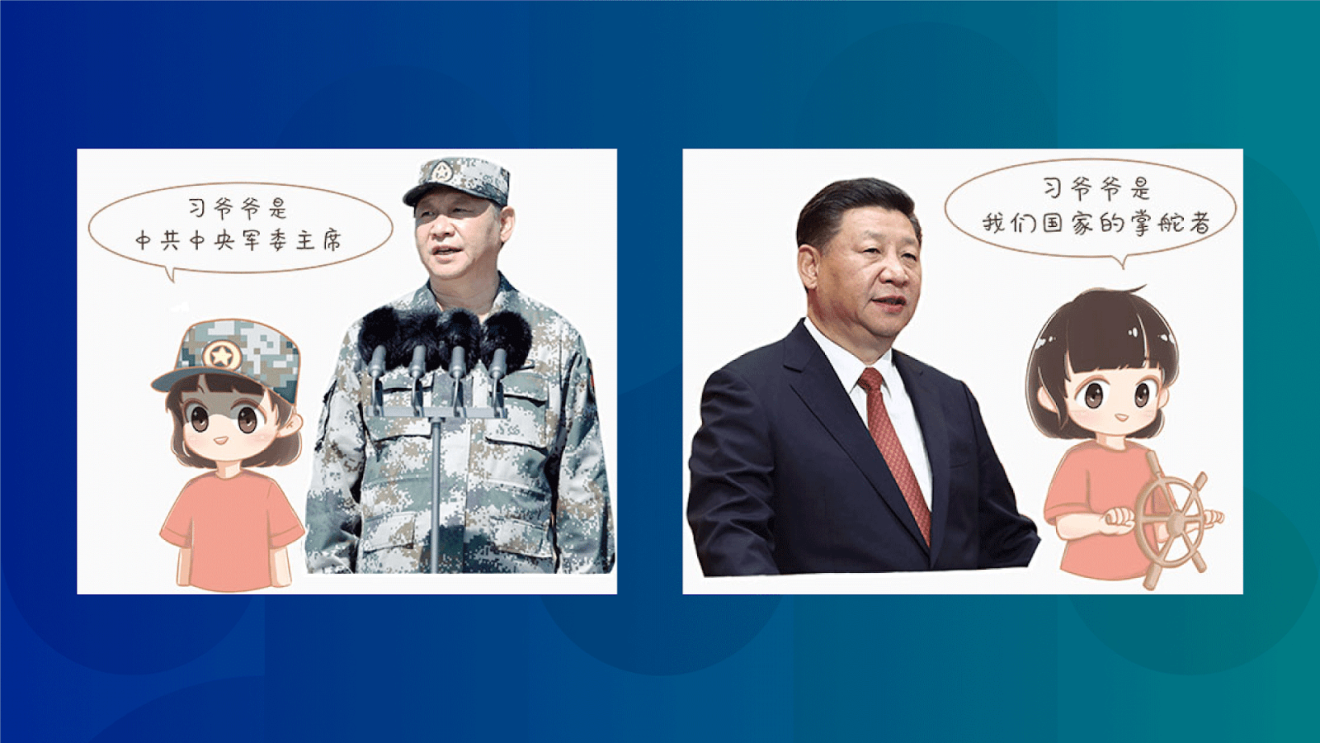 The app is designed to ensure kids get their daily dose of Xi Jinping with a side of Xi Jinping and some Xi Jinping on top. (Picture: Screenshot from Learn new ideas, be a good successor)