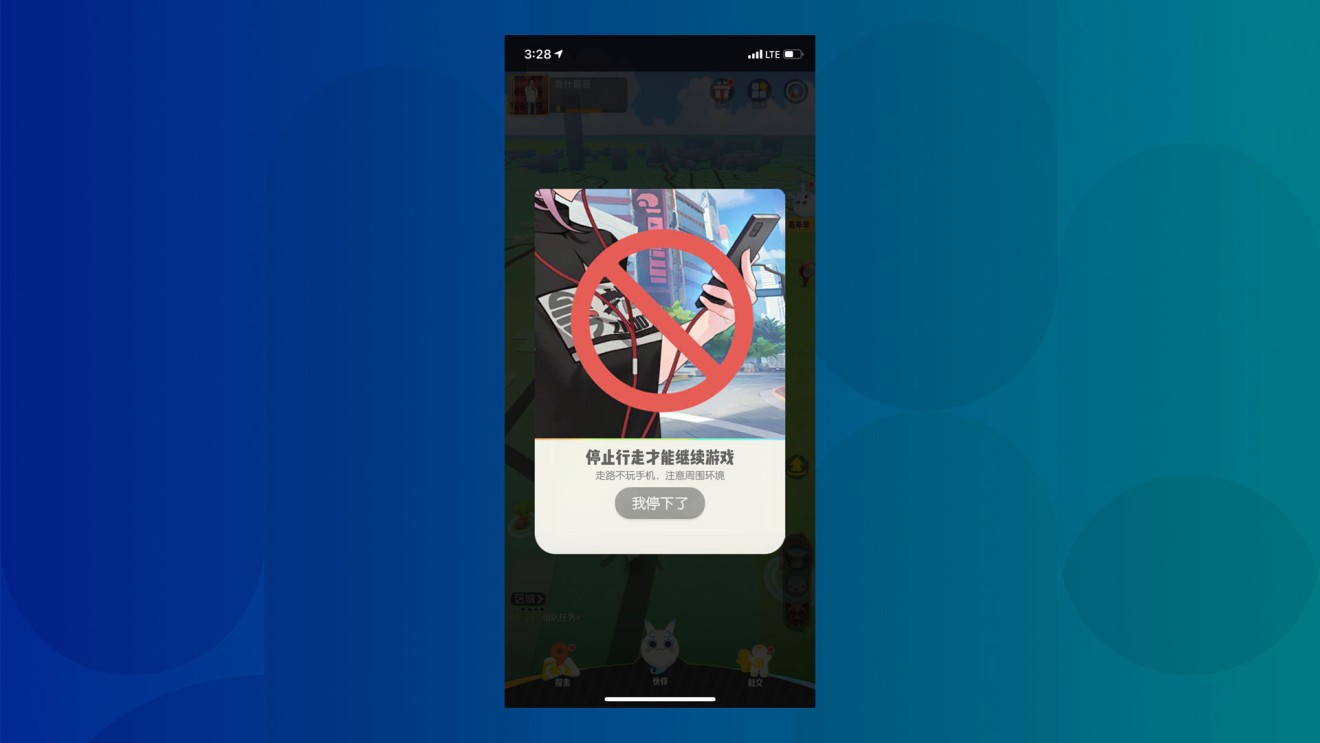 The text says, “To resume the game, you will have to stop walking.”