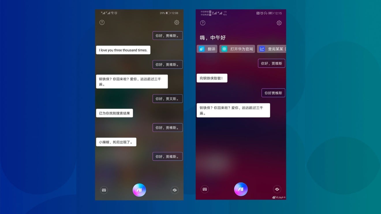Some examples of how Huawei’s voice assistant responds to “Hello, Jarvis”. (Picture: 微澜Regina/Jayli-li via Weibo)