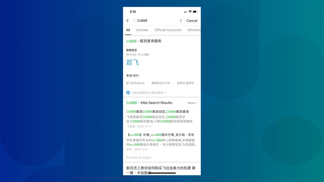 Searching a flight number on WeChat will show you information extracted from a mini program.
