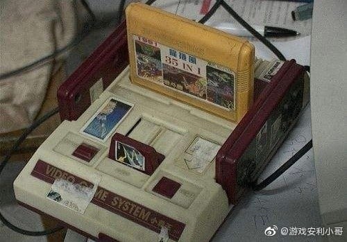 Not a Nintendo Famicom. (Picture: 游戏安利小哥 via Weibo)