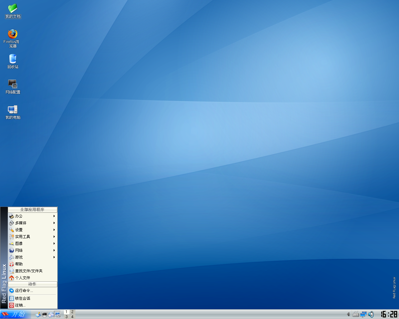 Red Flag Linux did attract some attention but more because of its uncanny resemblance to Windows XP (Picture: Red Flag Linux)