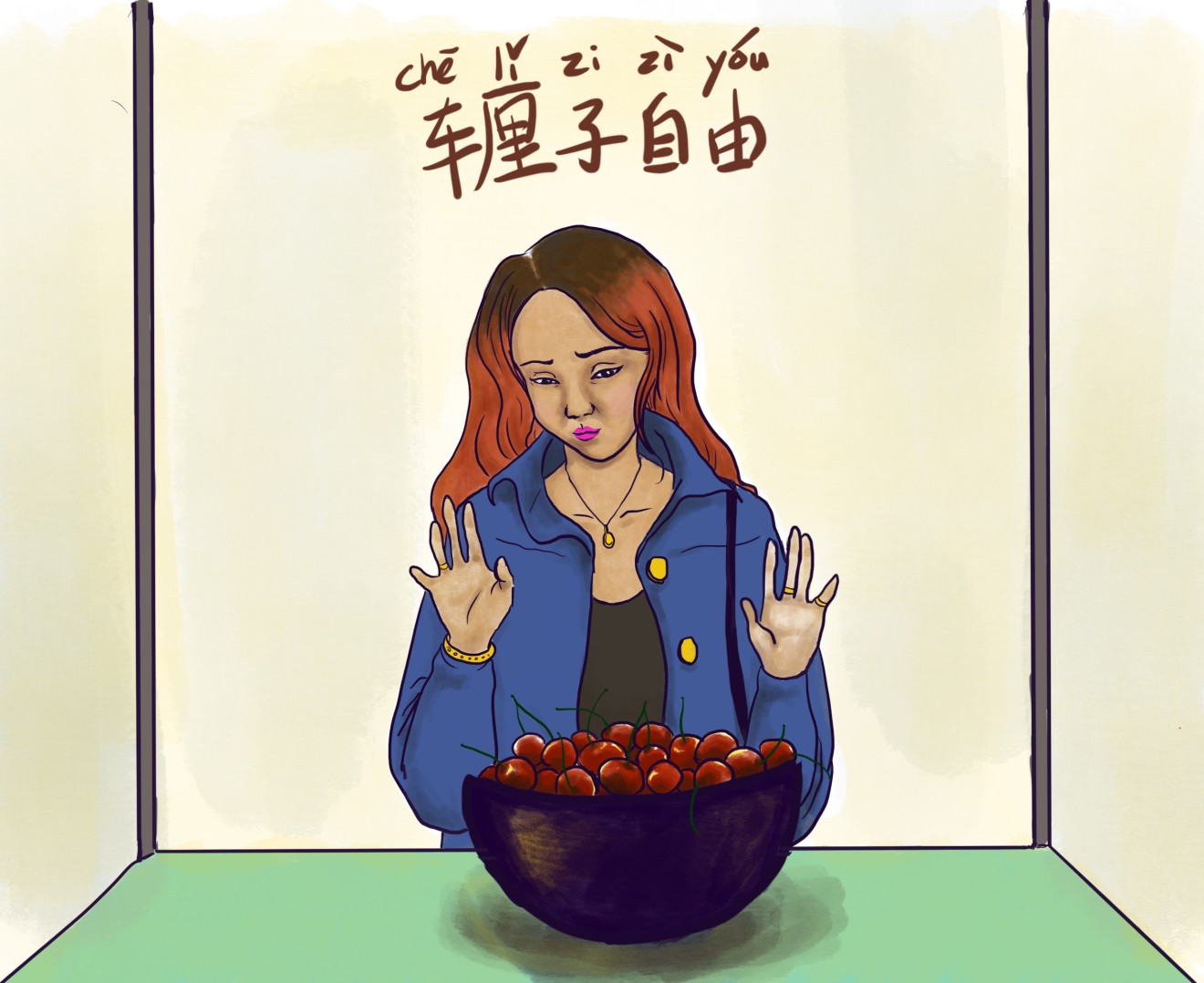 cheliziziyou.jpg?itok=JOup9W0L cheliziziyou.jpg?itok=JOup9W0L