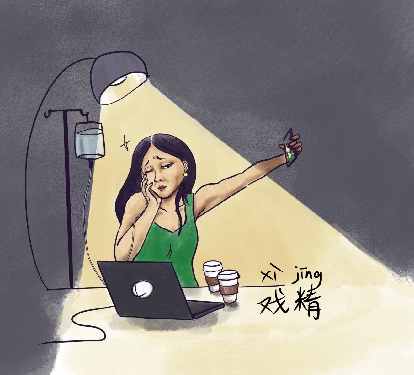 xijing.jpg?itok=vWvpKBTw xijing.jpg?itok=vWvpKBTw