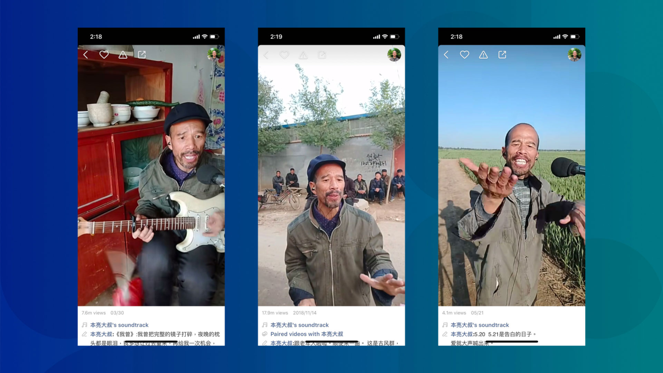 Benliang Dashu -- not your regular internet star.
