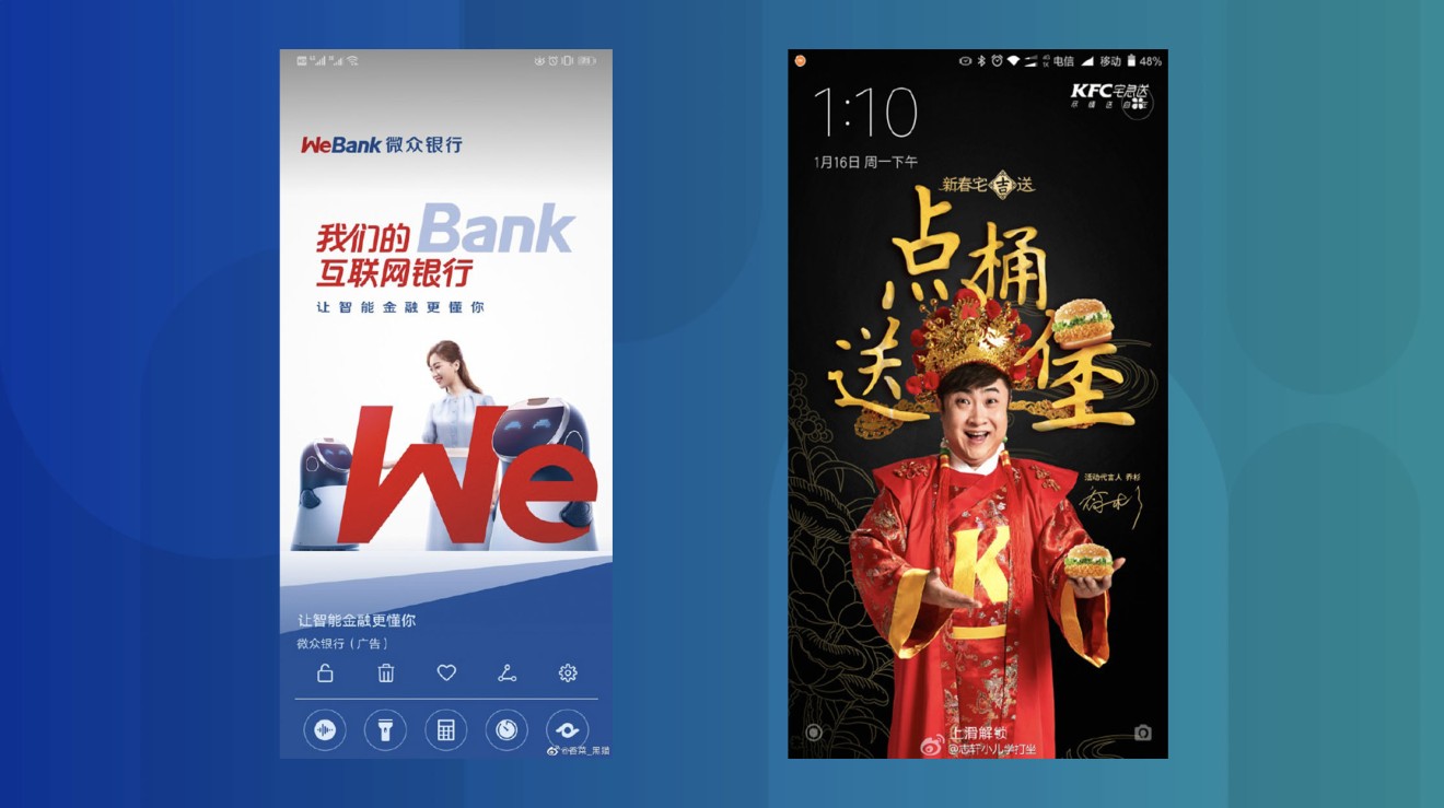 lock screen ads 2 - The Chairman's Bao