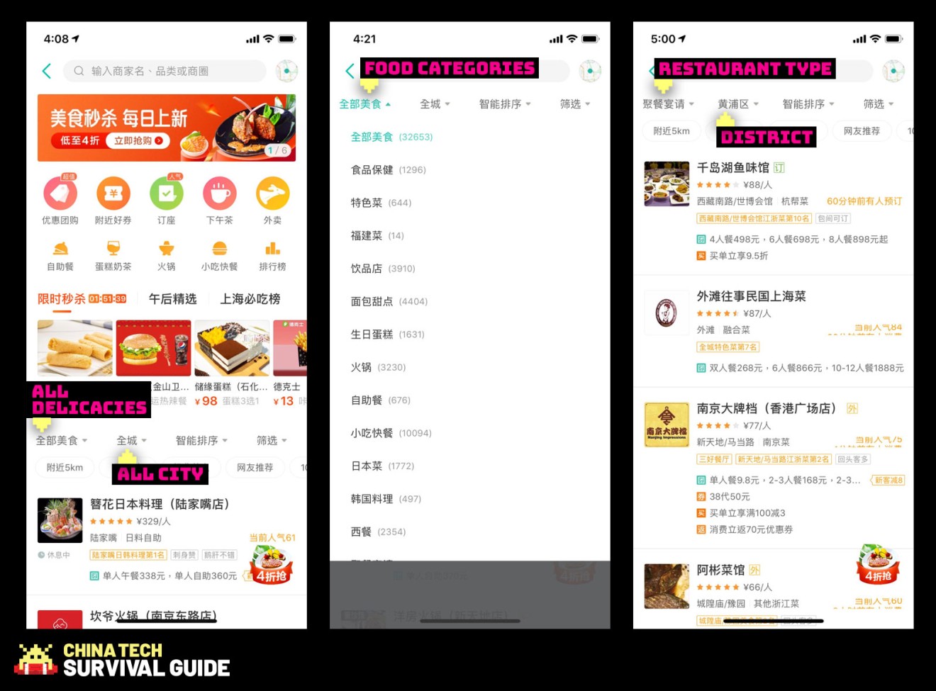 How to find the perfect restaurant in China with Meituan | South China ...