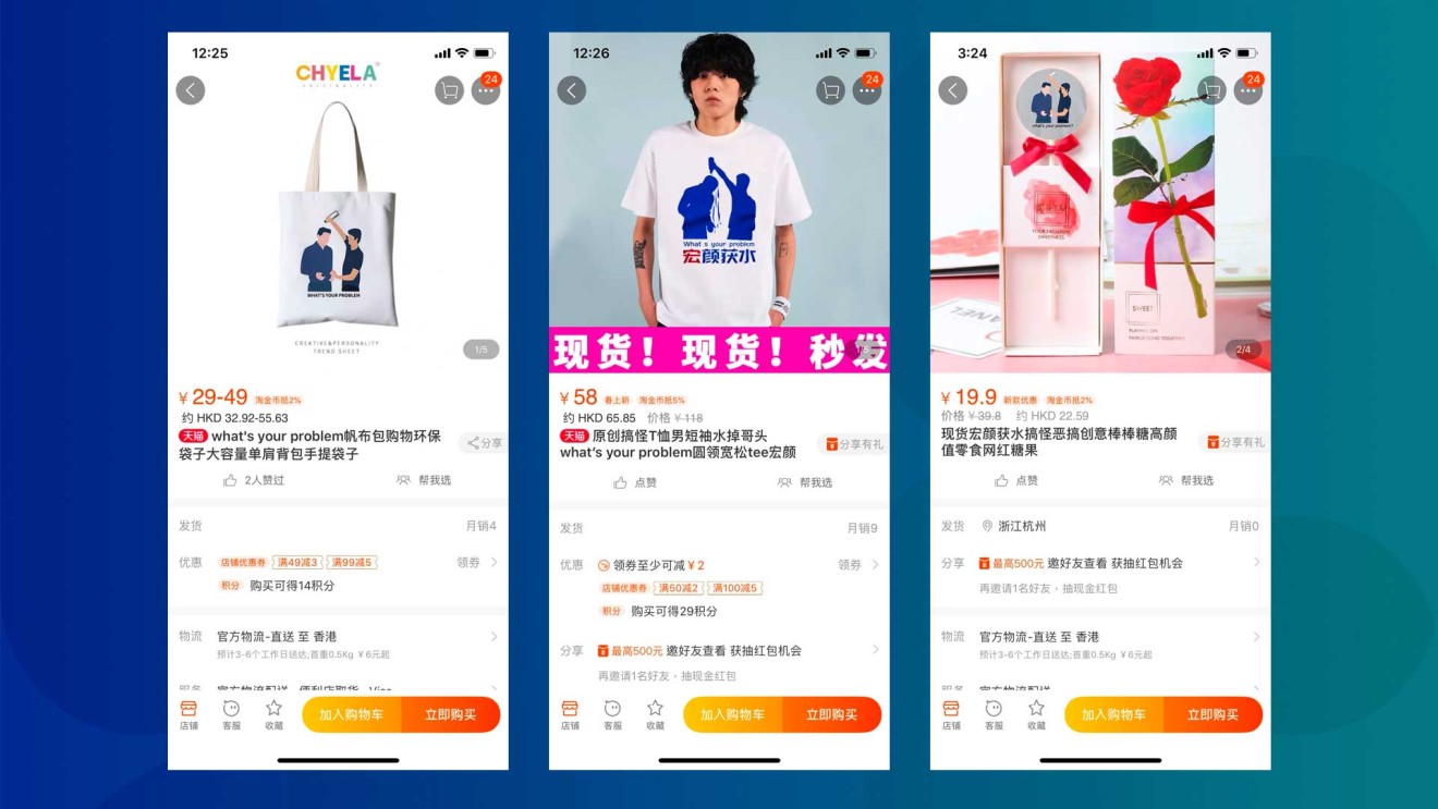 T-shirts, tote bags and lollipops, take your pick. (Picture: Taobao)