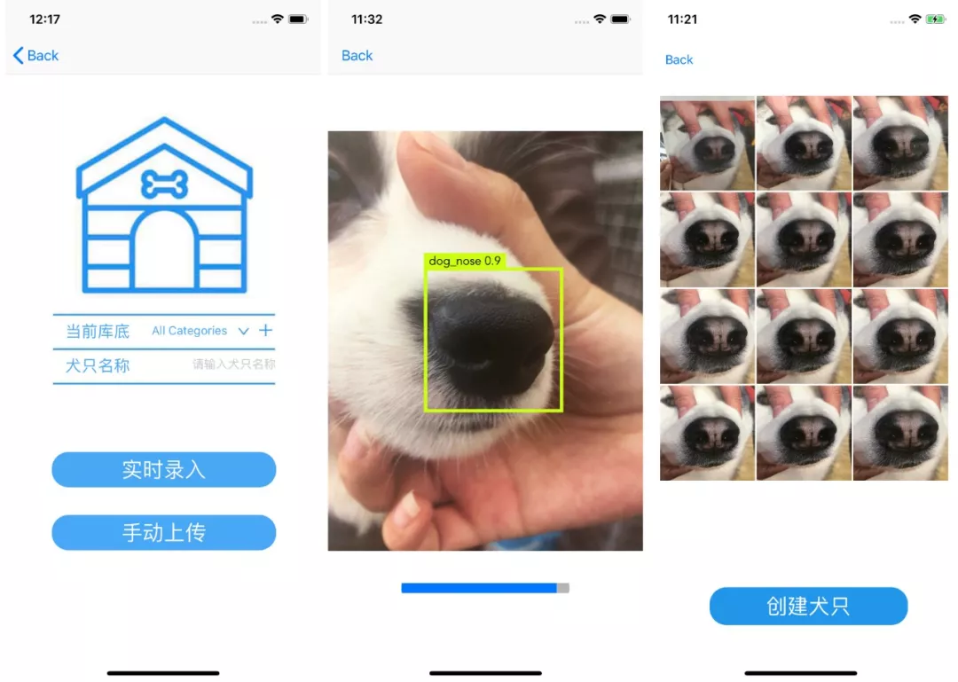 The system requires multiple shots of the nose to create a profile. (Picture: Megvii)