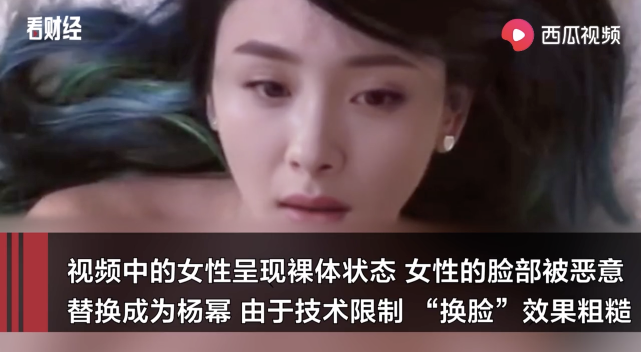 Sannilion Fack - AI-generated fake porn featuring female celebrities is sold in China |  South China Morning Post