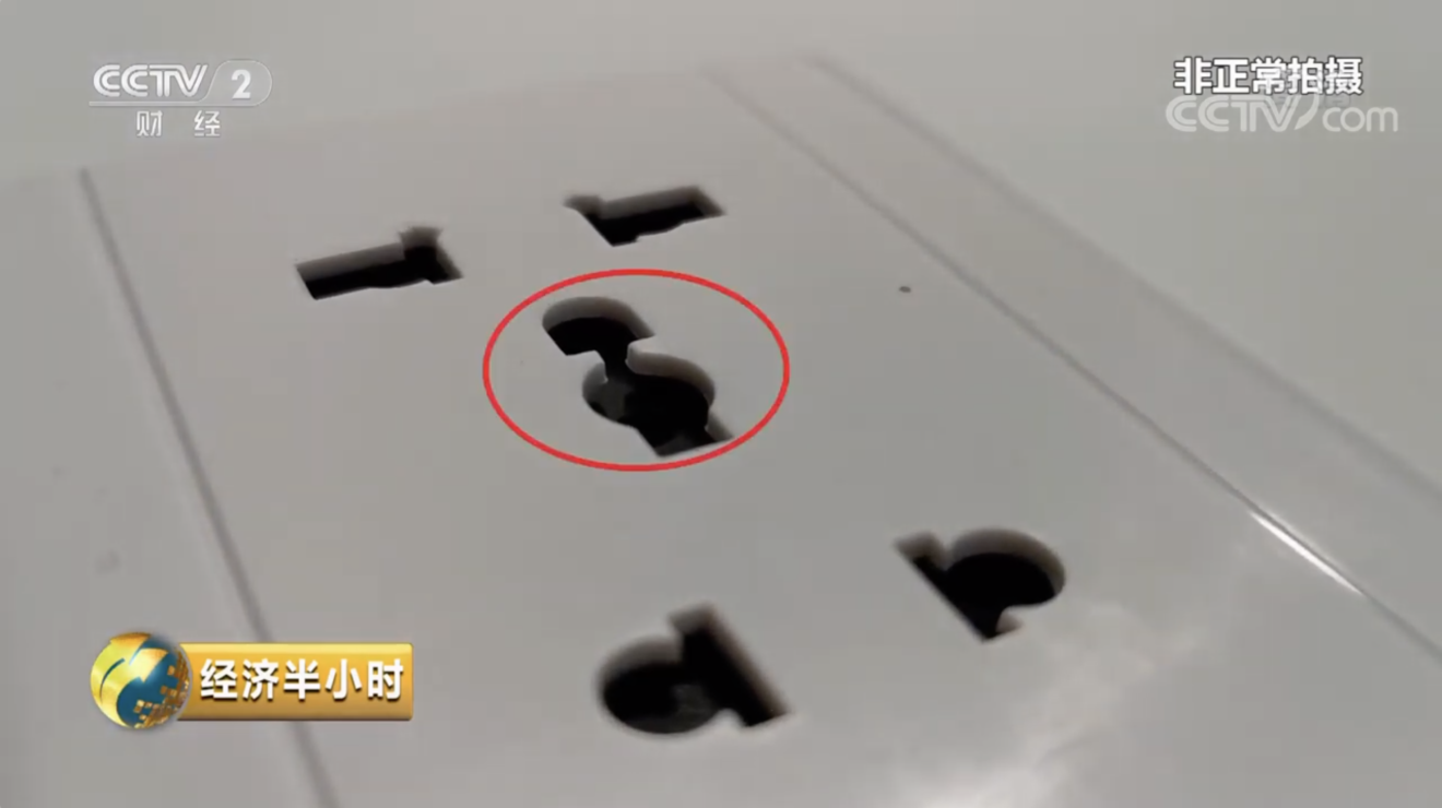 Would you think to look twice at the power sockets in your hotel room? (Picture: CCTV)