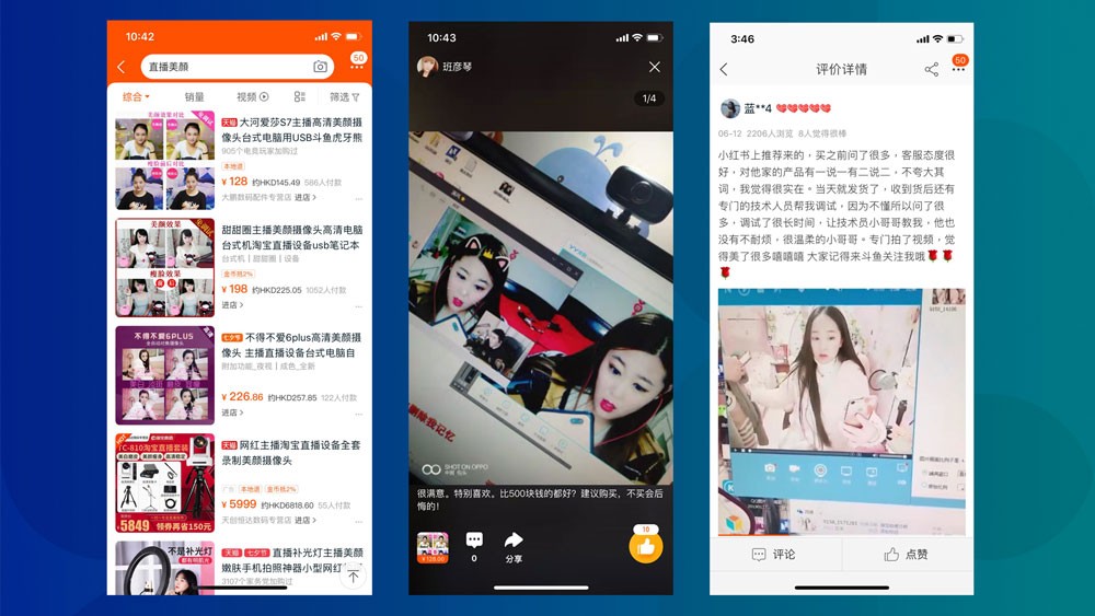 Searching for “live streaming beautifying” on Taobao brings you listings of cameras with built-in filters. (Picture: Taobao)