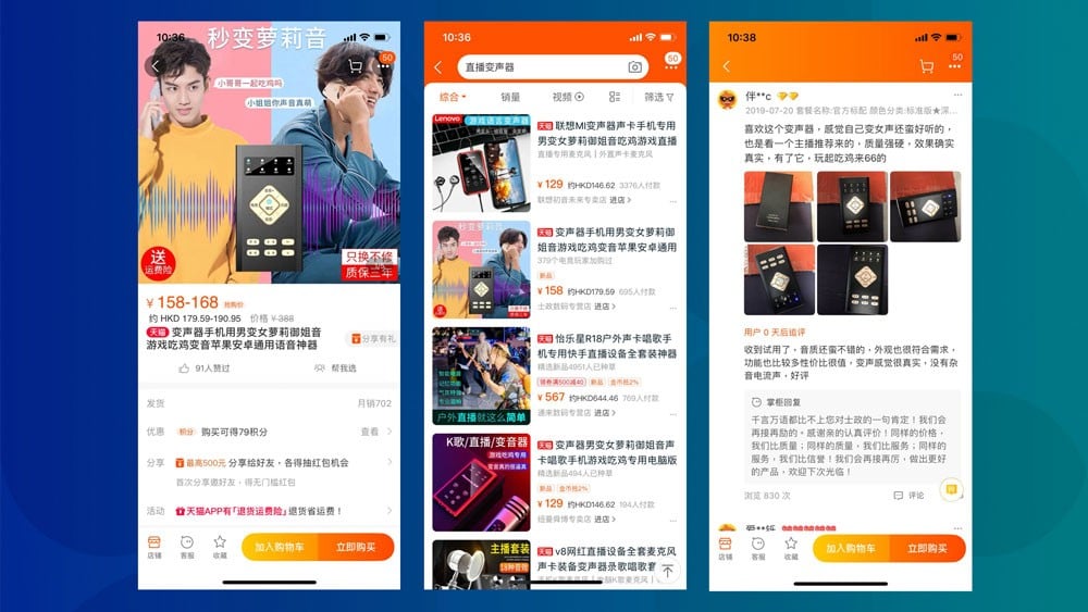 “Transform into Lolita voice in one second,” boasted one listing. The term refers to a subculture originating from Japan that describes women dressing and acting in a child-like fashion. (Picture: Taobao)