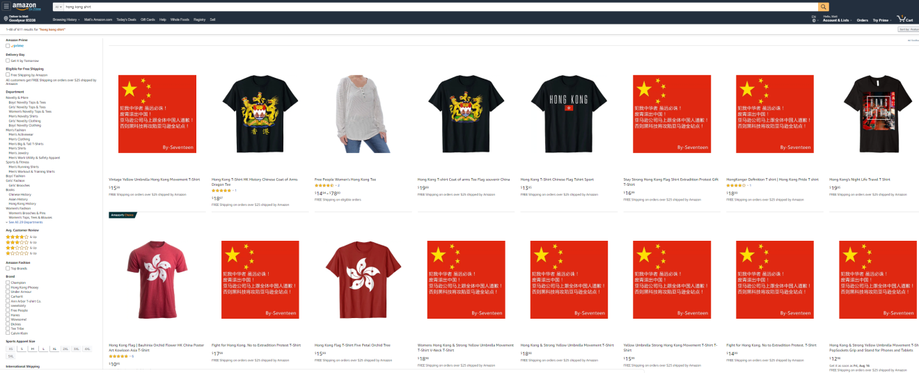 The picture that replaced photos of T-shirts with pro-democracy messages urged Amazon to apologize to China and contained threats to “storm” the site. (Picture: Amazon)