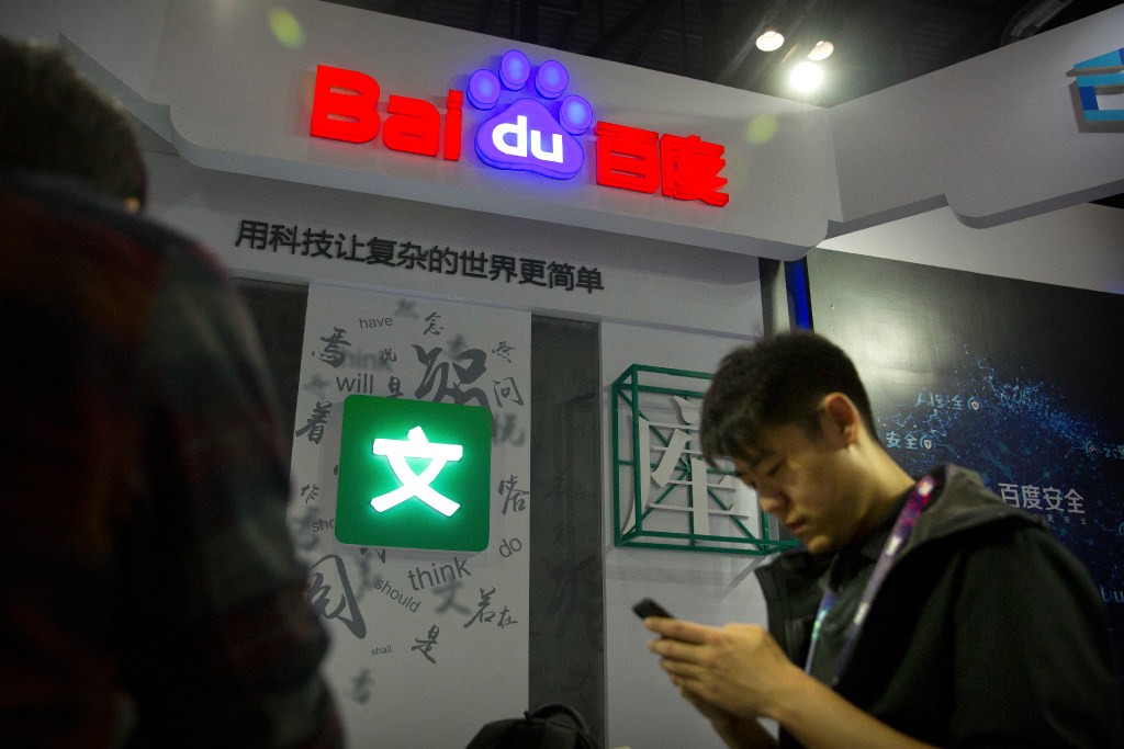 Baidu's popularity is waning as more mobile services compete for users' time. (Picture: Mark Schiefelbein/AP)
