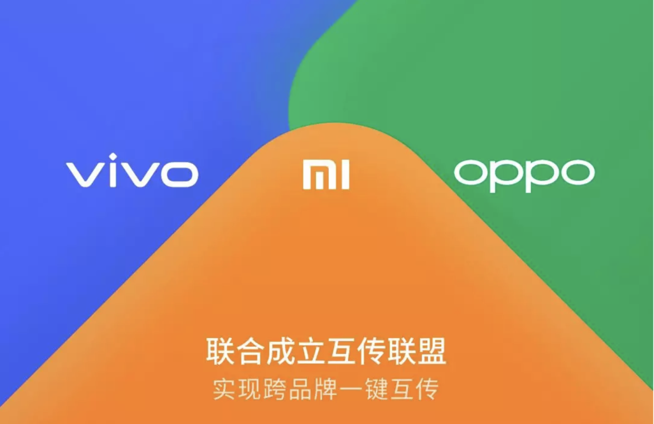 Xiaomi, Vivo and Oppo make up nearly half of China's smartphone market, which could help a new AirDrop alternative succeed where others have failed. (Picture: Xiaomi)