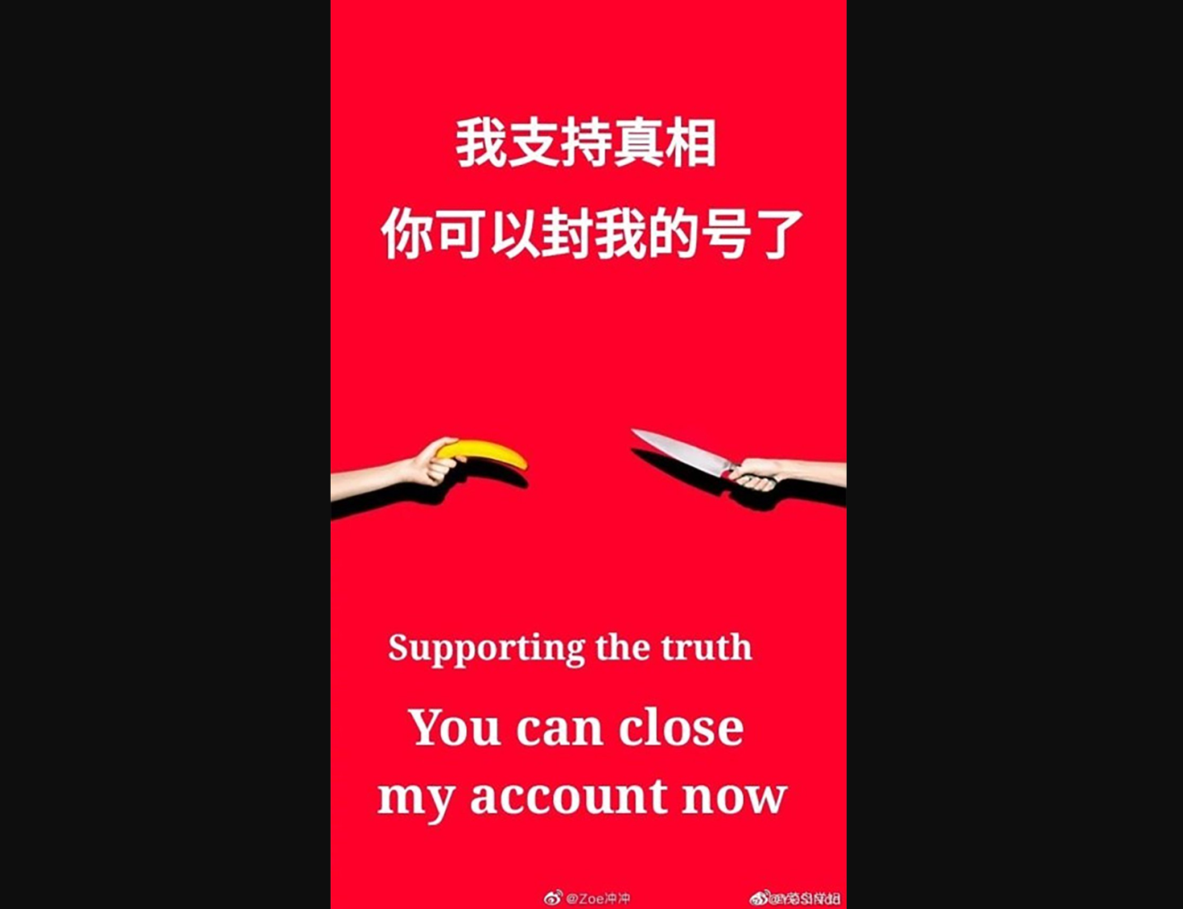 This was one of the popular images making rounds on China’s Twitter-like platform Weibo after Twitter announced its decision. The topic quickly lit up on Weibo. (Picture: Weibo)