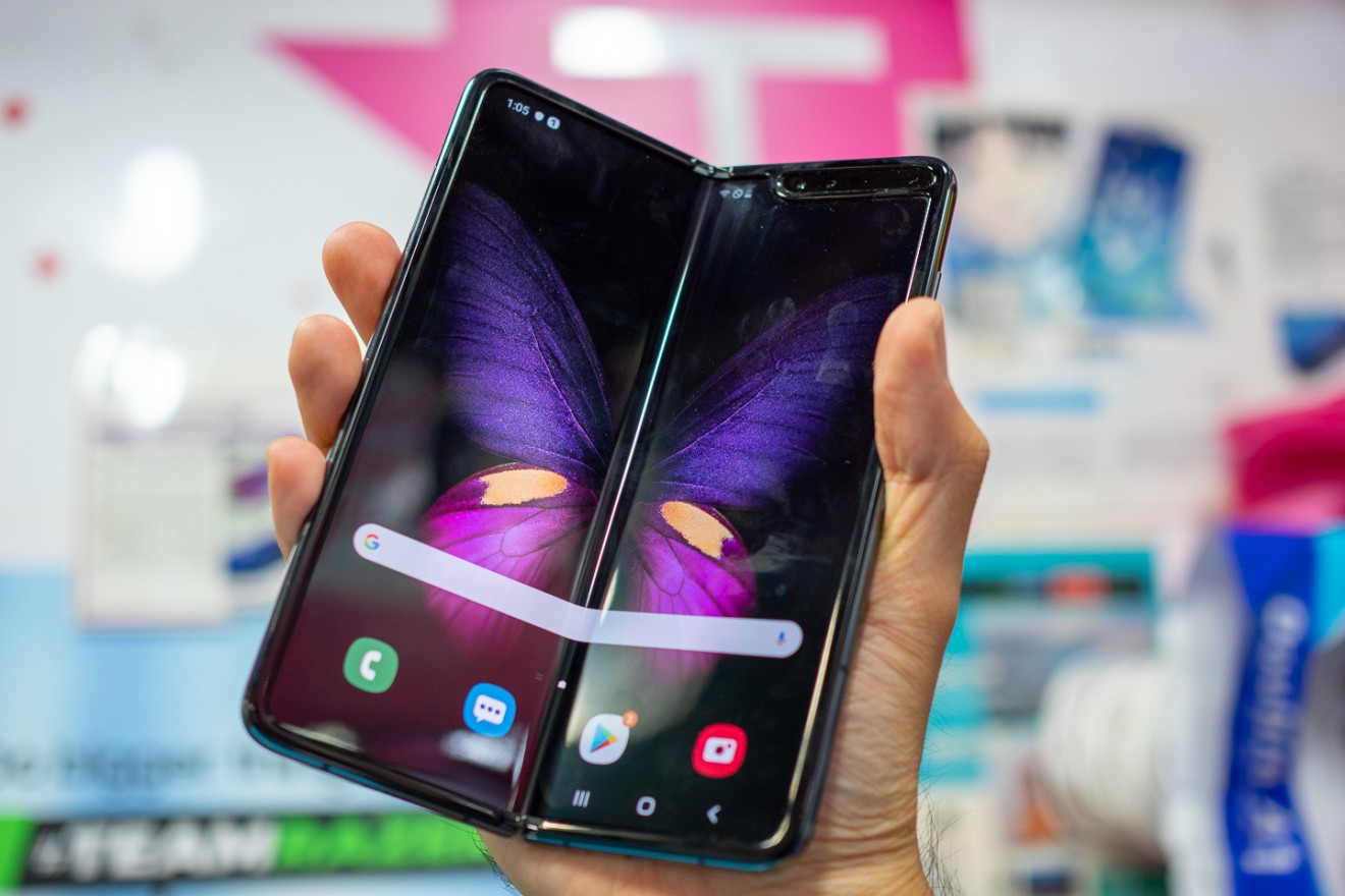 samsung galaxy fold trade in