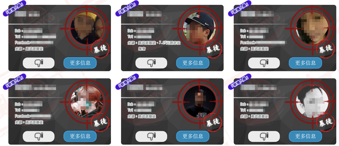 HKleaks is a fairly recent channel used for doxxing pro-democracy protesters, and it has been specifically targeting journalists at the Apple Daily, a local news publication. (Picture: HKleaks)
