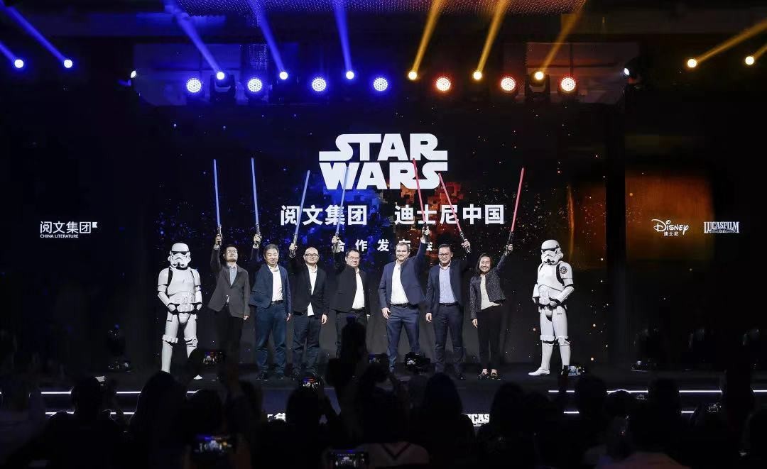 Tencent and Disney executives announcing the new partnership in Shanghai. (Picture: China Literature)