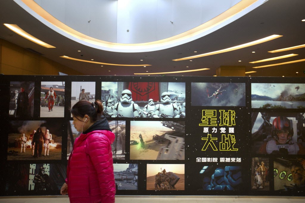 The Force Awakens was the first Star Wars film released in China. (Picture: AP)