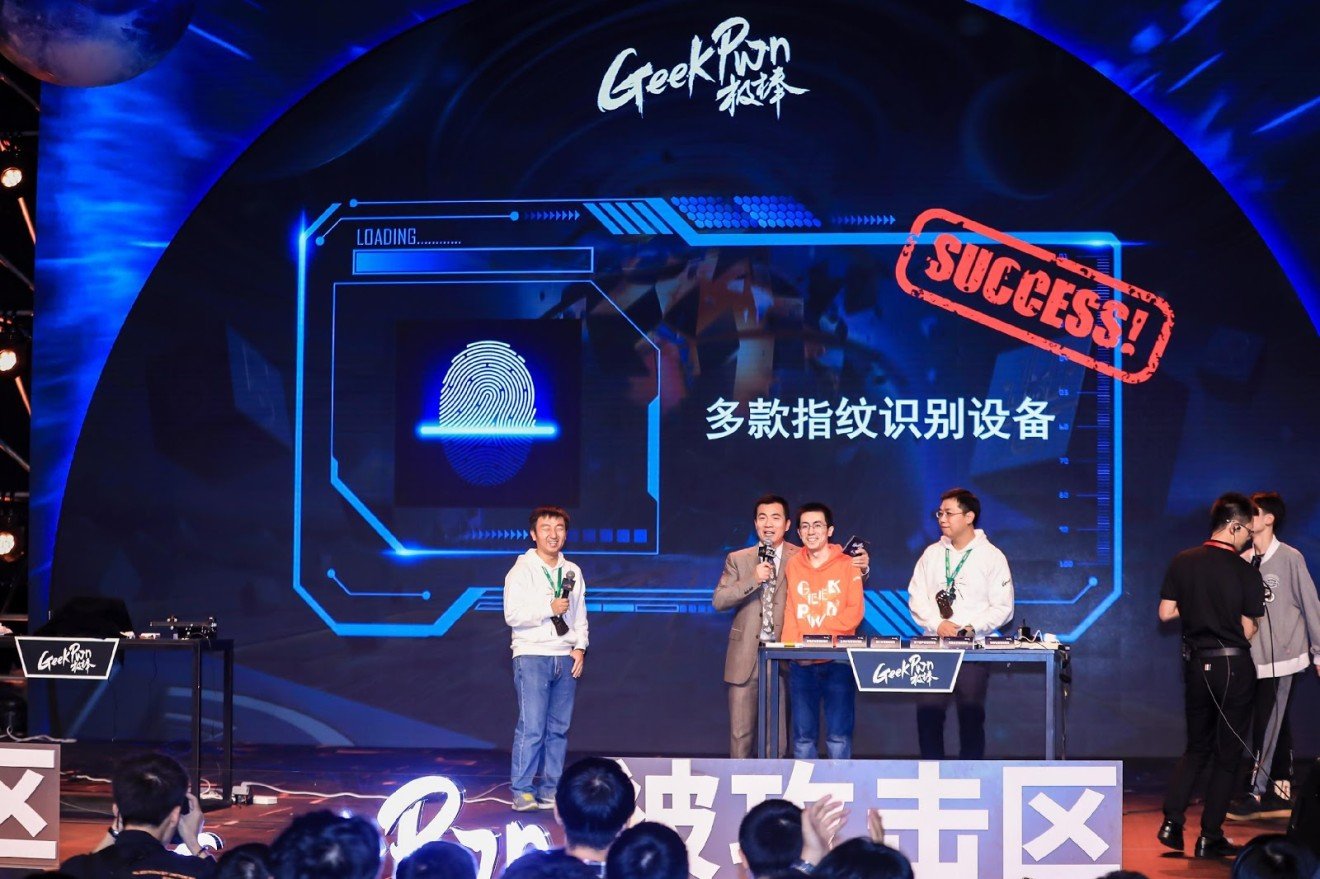 tencent_geekpwn