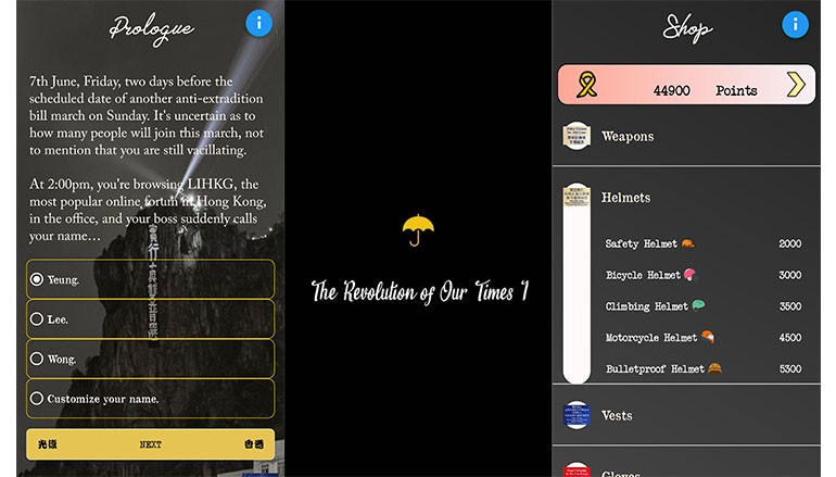 The Revolution of Our Times is a text-based decision-making game. (Picture: Spinner of Yarns)