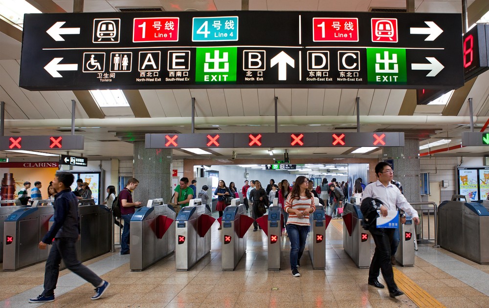 Entering the subway station in Chinese cities often means wasting time on the kind of security checks you would normally see in an airport. (Picture: Shutterstock)