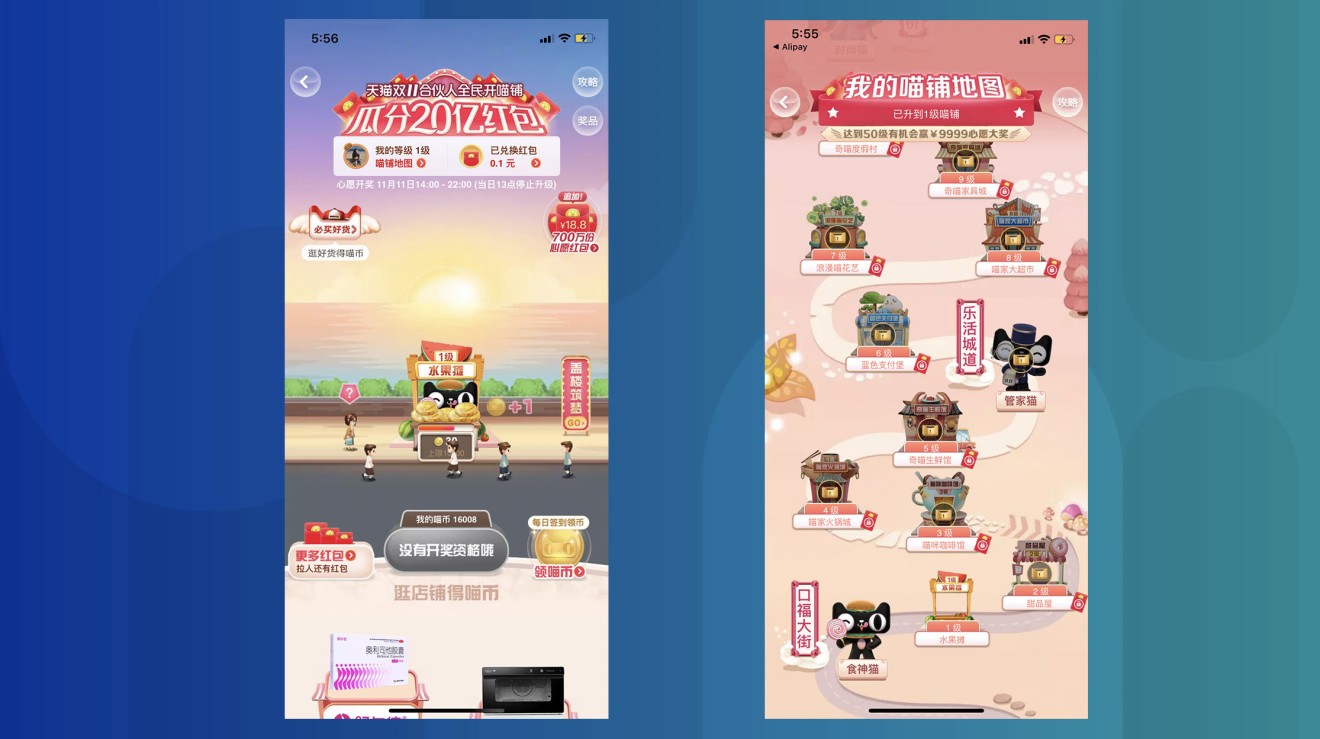 Users can upgrade their “meow shops” for more red packets (Picture: Tmall)