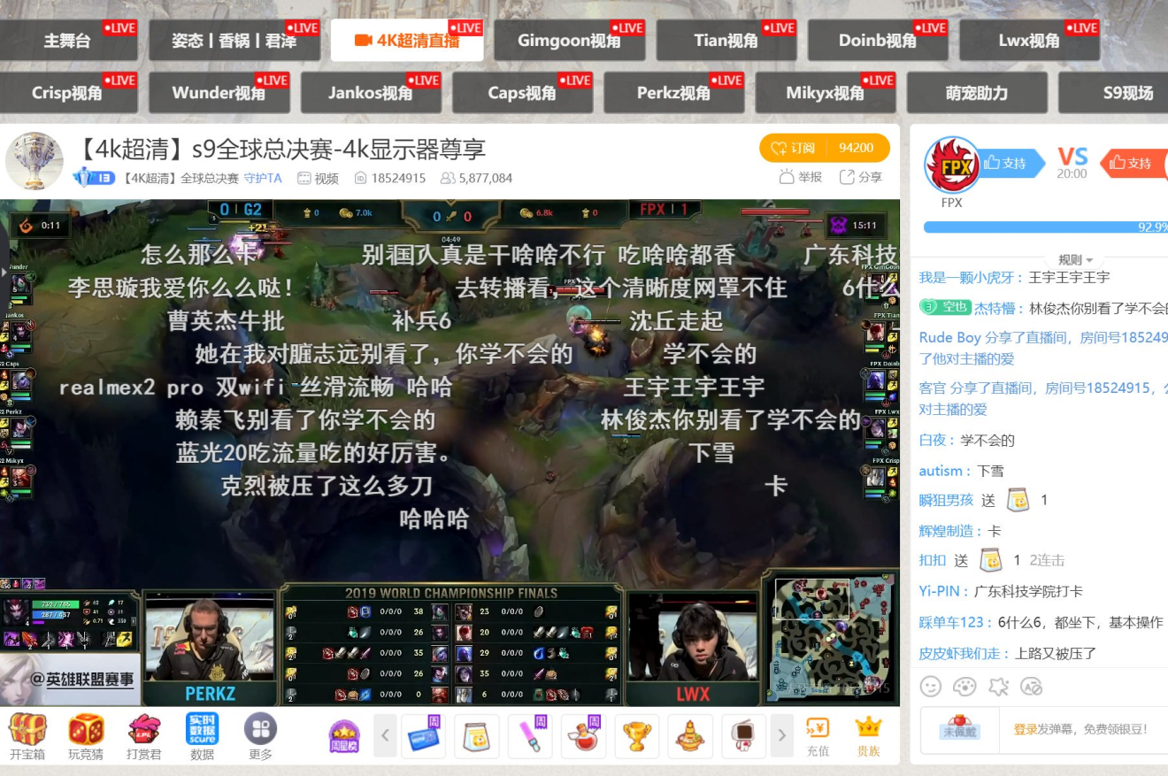 Both Douyu and Huya have very cluttered interfaces, but it encourages users to leave comments and interact with others. (Picture: Huya)
