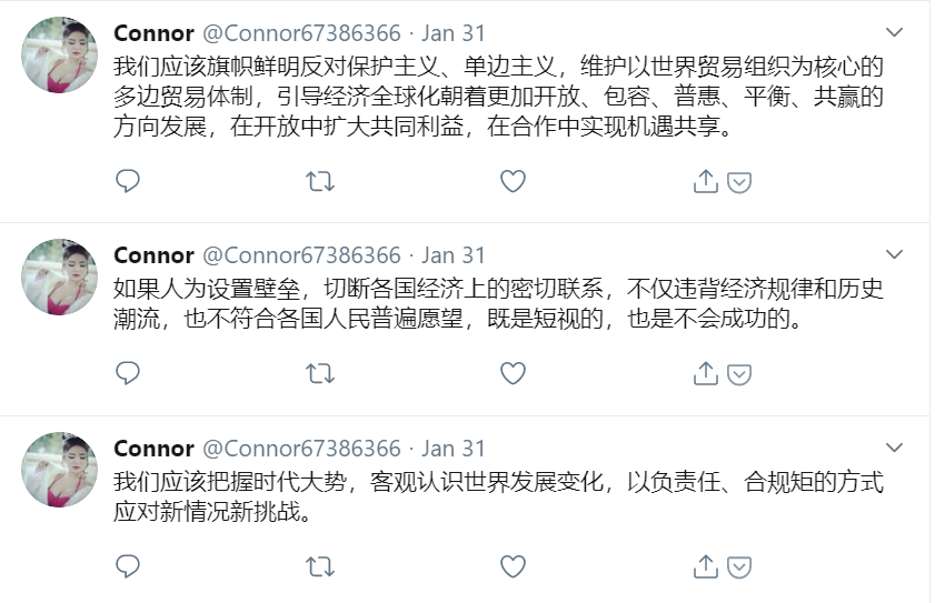 Compulsively sharing quotes from Chinese President Xi Jinping seems to be another sign of a potential bot. (Picture: Screenshot from Twitter)