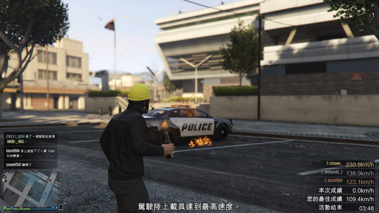 GTA V is set in the US, but gamers pretend it’s Hong Kong. (Picture: LIHKG)