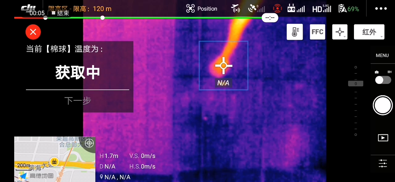 This is how DJI’s thermal view looks when their drones aren’t chasing people who might be infected with the coronavirus. (Picture: DJI)