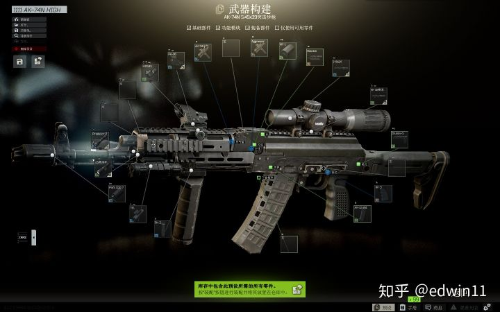 Survival shooter Escape from Tarkov isn't available in China, but
