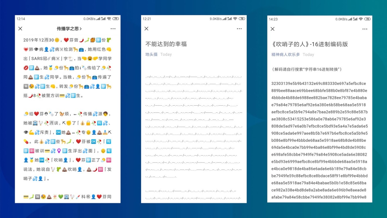Ai Fen’s interview in People magazine translated into emoji, Morse code, hexadecimal code. (Picture: Zhuanboxue Zhi Si/Ditoushe/Qingshen Bingren Leguan Duo via WeChat)
