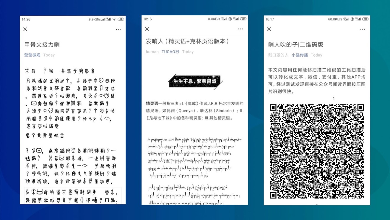 Censored Coronavirus News Shows Up Again As Emoji Morse Code And Ancient Chinese South China Morning Post