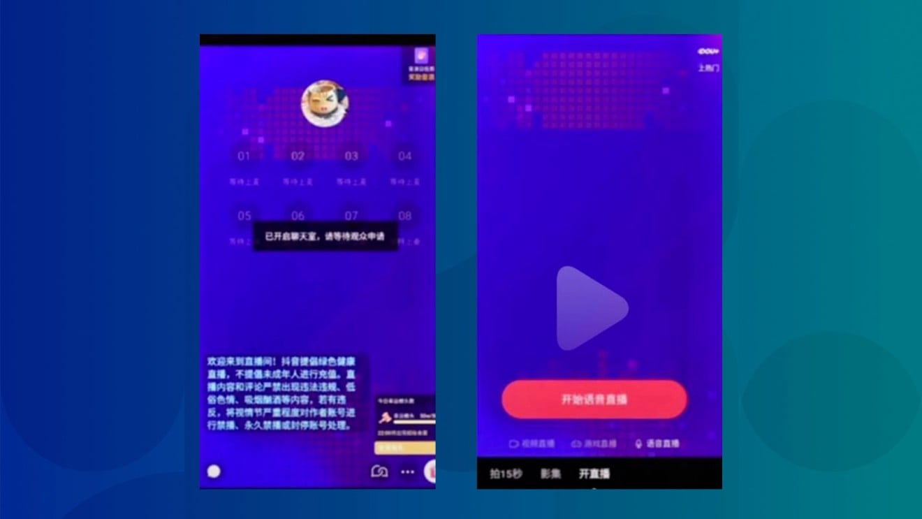 Douyin’s live audio shows page is very clean. There are eight seats listeners can try to snag to be allowed to chat with the host of the show. (Picture: Weibo)