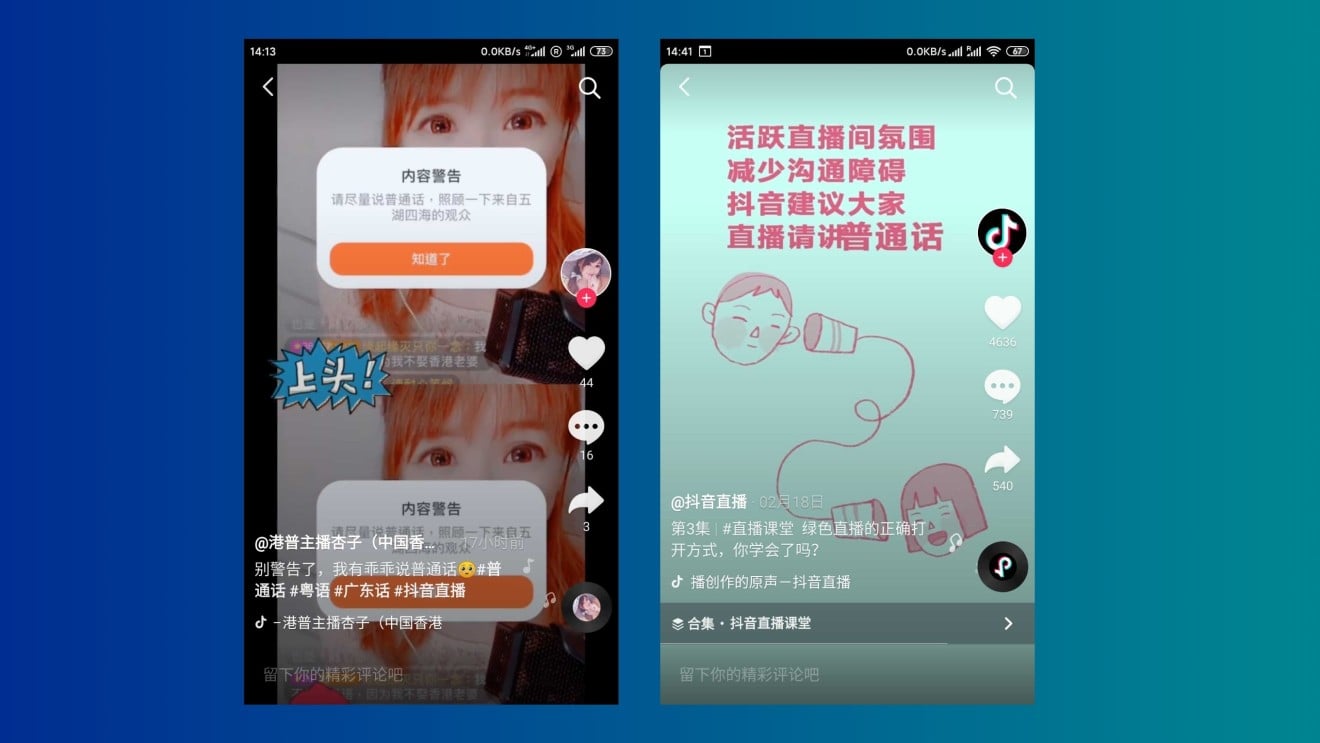 China’s version of TikTok suspends users for speaking Cantonese
