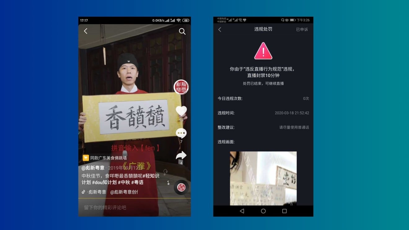 A screenshot from the Cantonese-speaking account Biu San Yut Yi shows Douyin issued a 10-minute ban and asked the account to switch to Mandarin. (Picture: Biu San Yut Yi/Douyin)