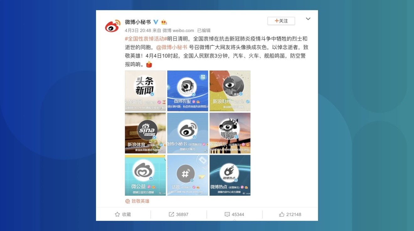 A Weibo official account calls on users to make their profile pictures black and white for the day of mourning for coronavirus victims. (Picture: Weibo)