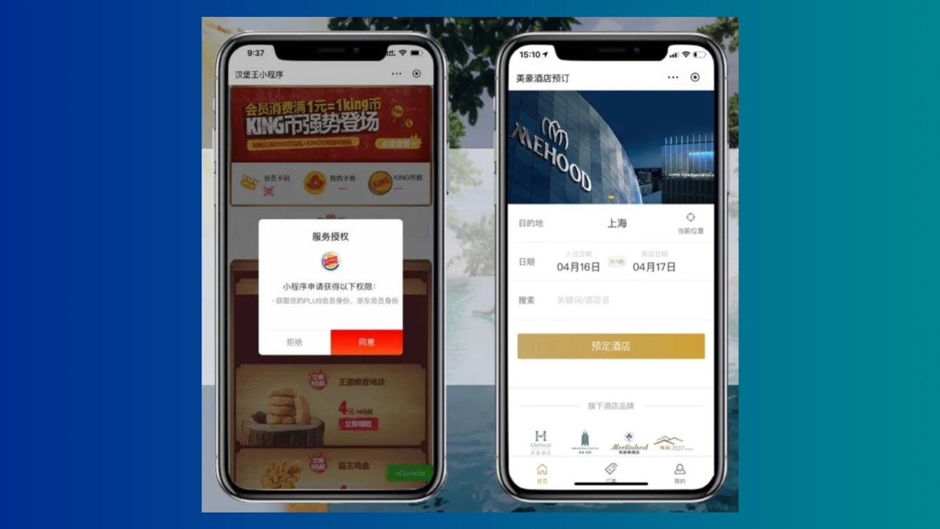 Have you ever worried that ordering from Burger King wasn’t easy enough? (Picture: JD.com via WeChat)