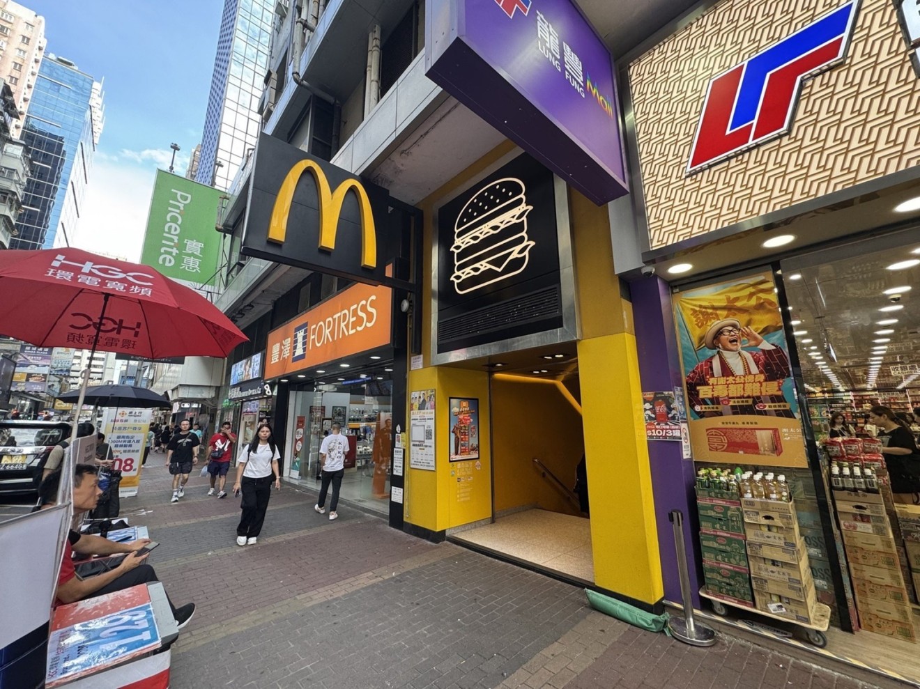 McDonald's Hong Kong shops sell like hotcakes as 2 properties go
