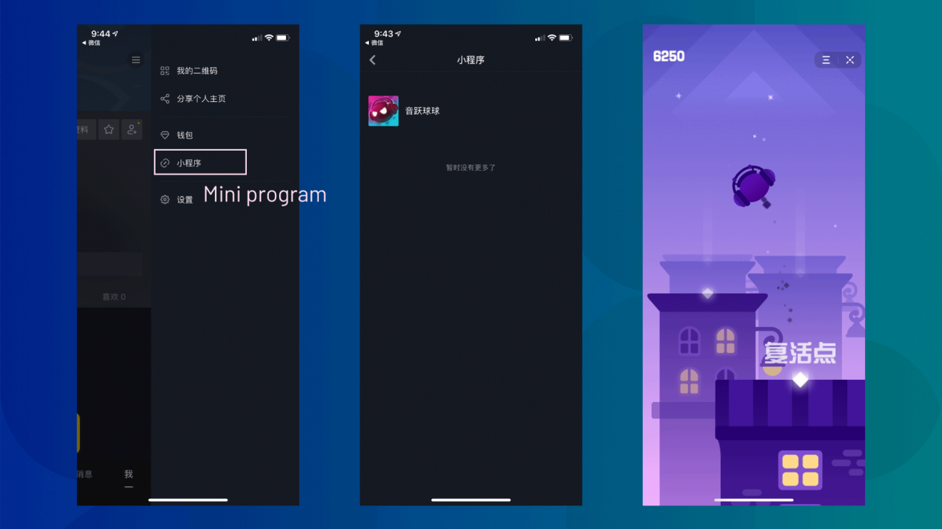 Douyin adds a “mini program” option in a menu. (Picture: Douyin)