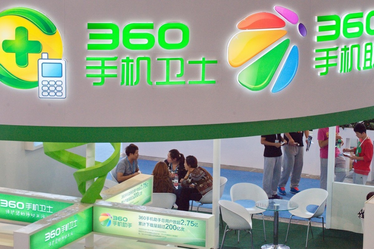Qihoo 360, China’s biggest cybersecurity firm, wants to become China’s ...