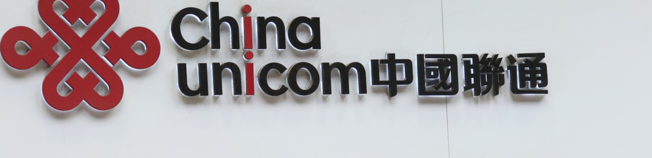 China Unicom Weekly Digest: China fights the coronavirus with mobile ...