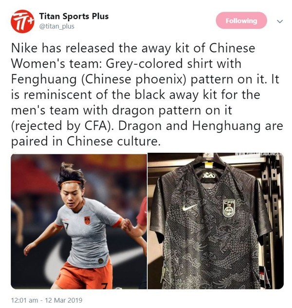 nike women's world cup jersey